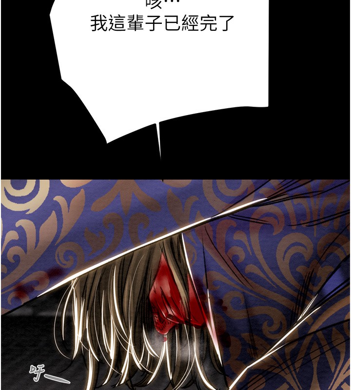 掠夺行动第53話-掠奪成功的快感