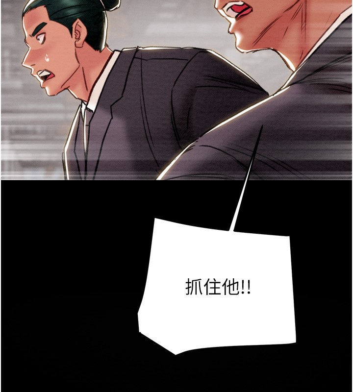 掠夺行动第53話-掠奪成功的快感