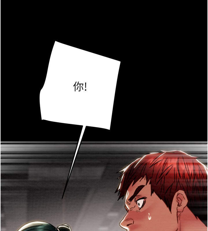 掠夺行动第53話-掠奪成功的快感