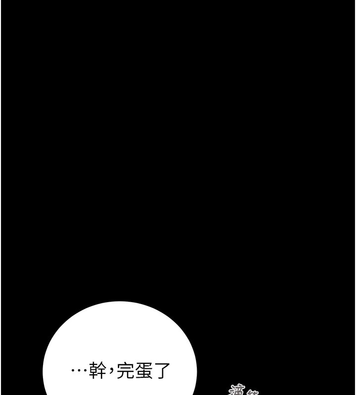 掠夺行动第53話-掠奪成功的快感