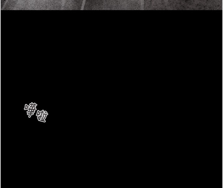 掠夺行动第53話-掠奪成功的快感