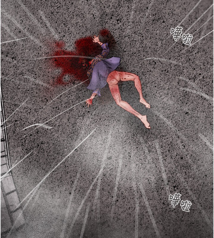 掠夺行动第53話-掠奪成功的快感