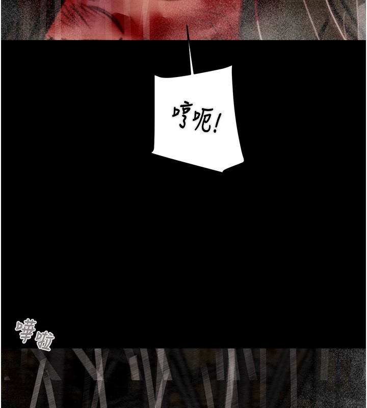 掠夺行动第53話-掠奪成功的快感