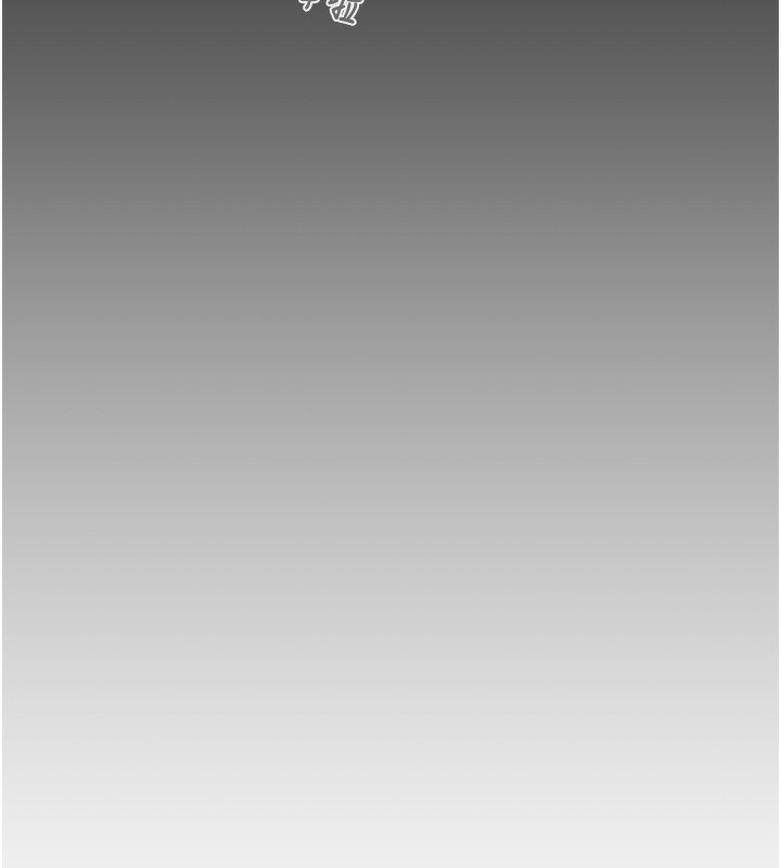 掠夺行动第53話-掠奪成功的快感