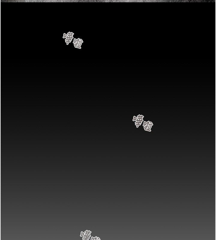 掠夺行动第53話-掠奪成功的快感