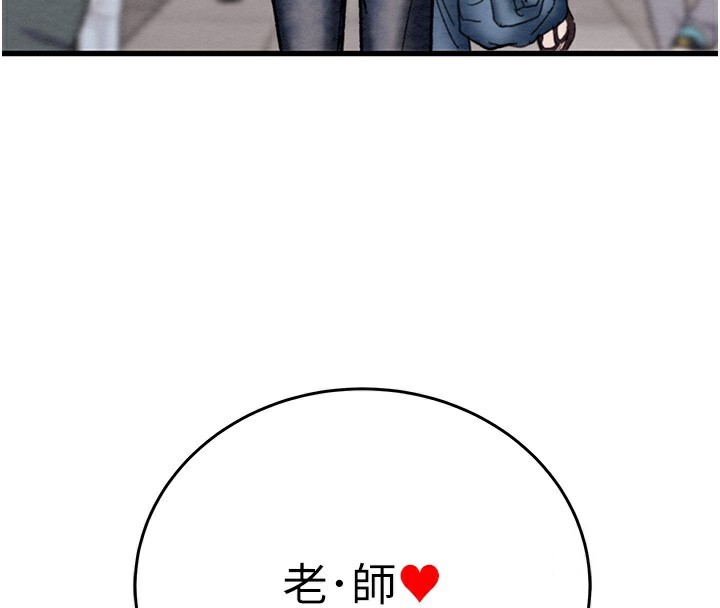 掠夺行动第53話-掠奪成功的快感