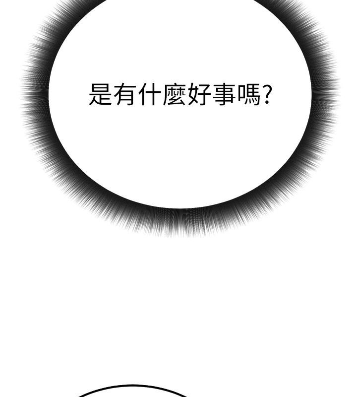 公务员的桃色副业第15話-我允許妳當我的母狗