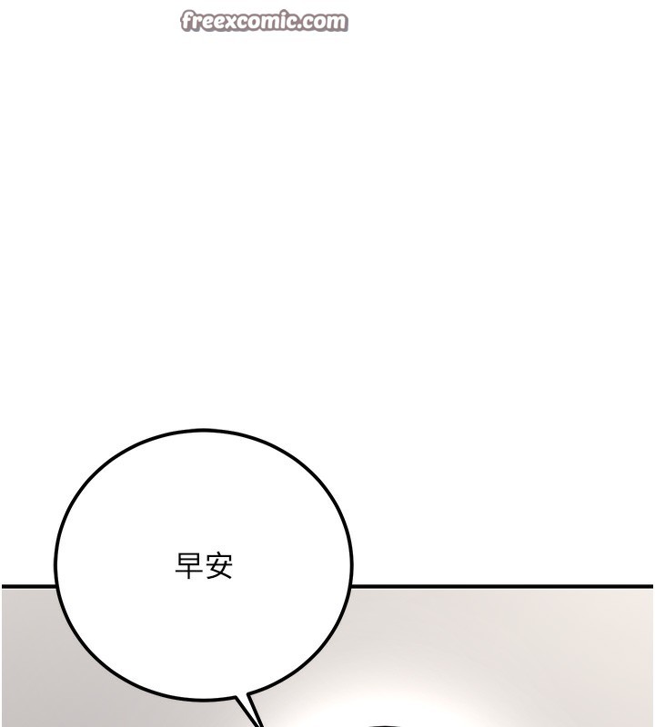 公务员的桃色副业第15話-我允許妳當我的母狗