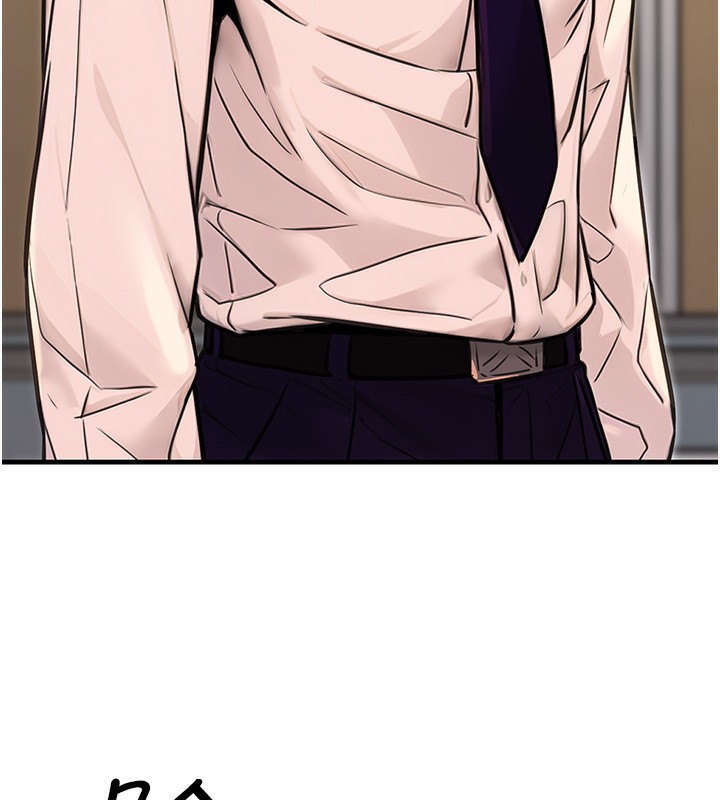 公务员的桃色副业第15話-我允許妳當我的母狗