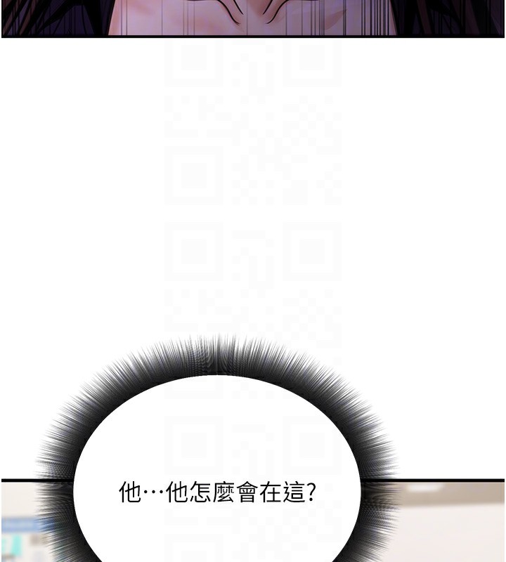 公务员的桃色副业第15話-我允許妳當我的母狗