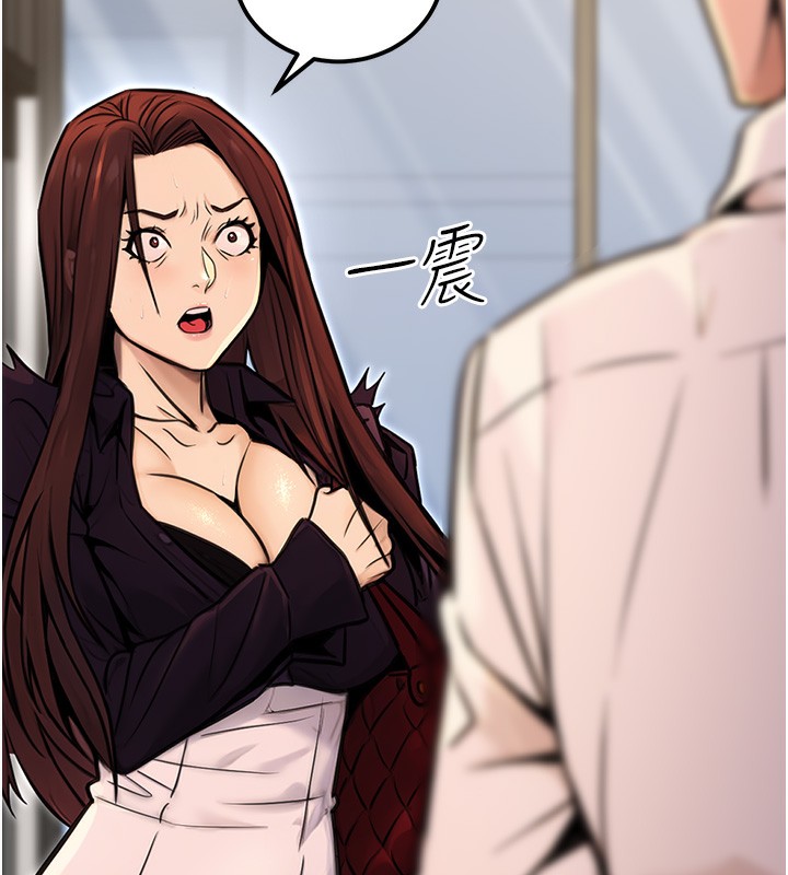 公务员的桃色副业第15話-我允許妳當我的母狗