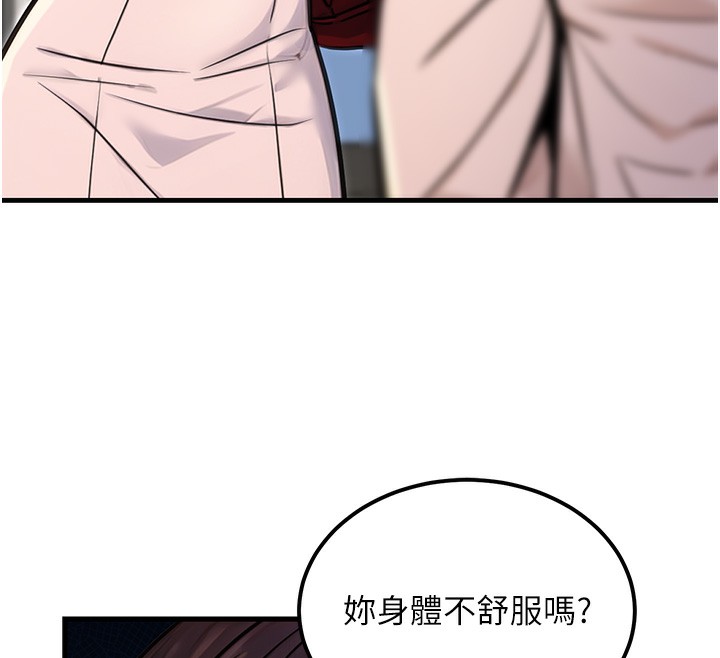 公务员的桃色副业第15話-我允許妳當我的母狗