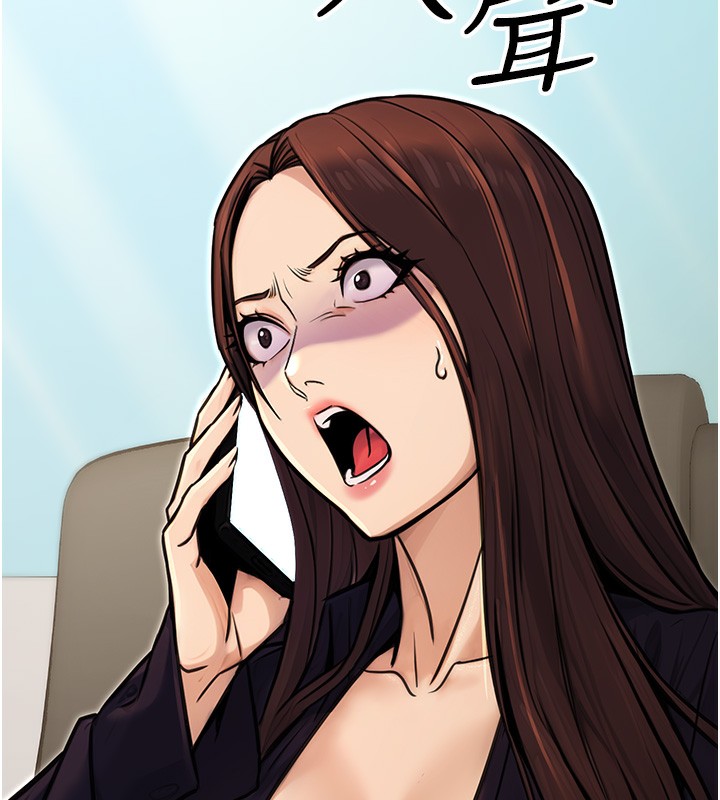 公务员的桃色副业第15話-我允許妳當我的母狗