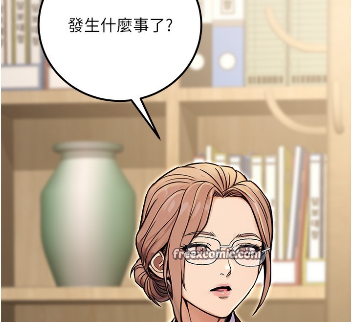 公务员的桃色副业第15話-我允許妳當我的母狗