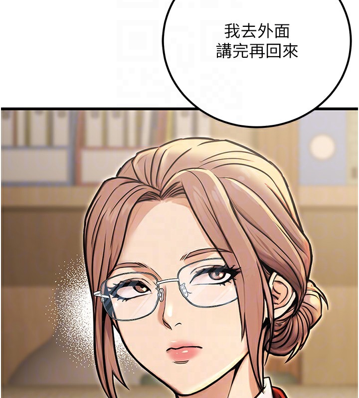 公務員的桃色副業第15話-我允許妳當我的母狗