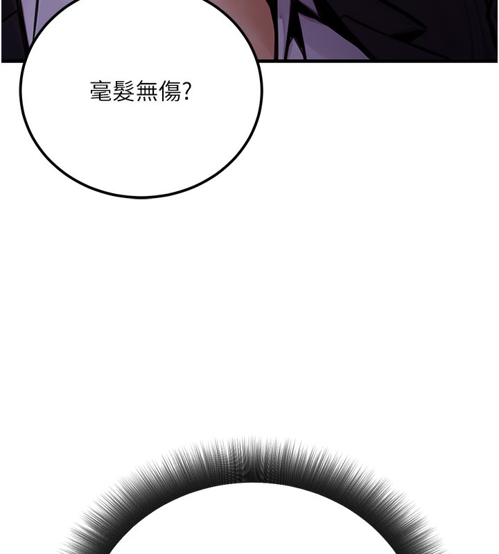 公务员的桃色副业第15話-我允許妳當我的母狗