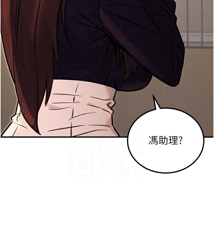 公务员的桃色副业第15話-我允許妳當我的母狗