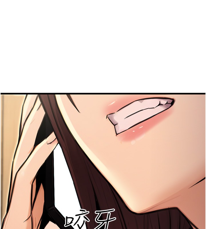 公务员的桃色副业第15話-我允許妳當我的母狗