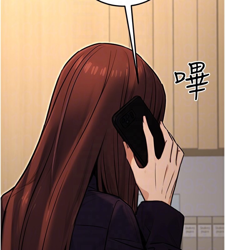 公务员的桃色副业第15話-我允許妳當我的母狗