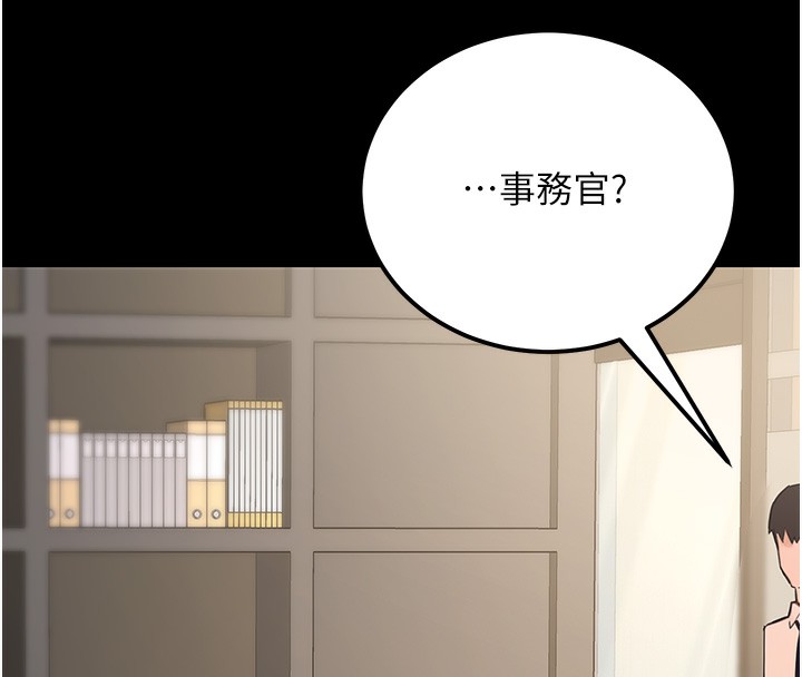 公务员的桃色副业第15話-我允許妳當我的母狗