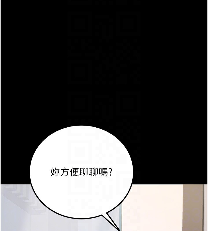 公务员的桃色副业第15話-我允許妳當我的母狗