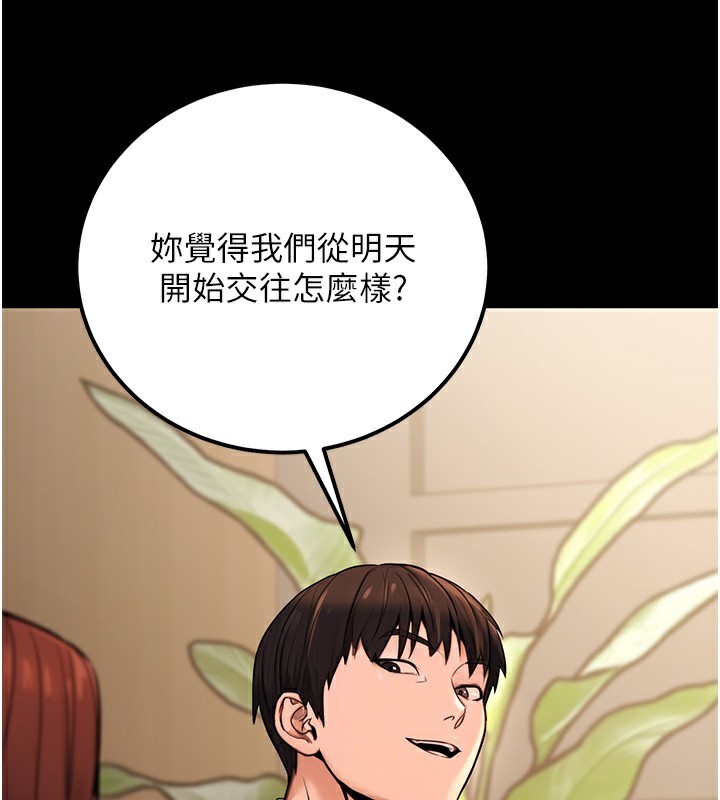 公務員的桃色副業第15話-我允許妳當我的母狗