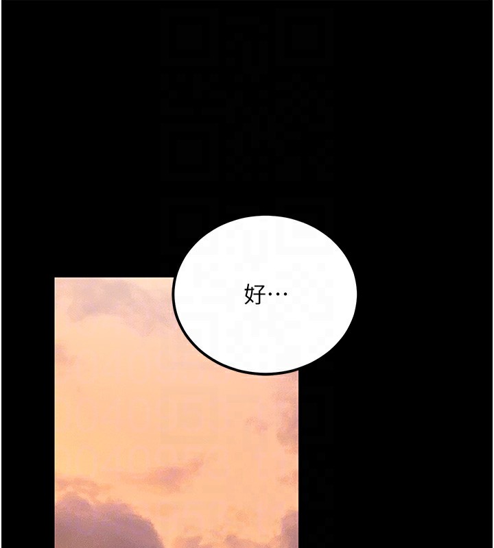 公务员的桃色副业第15話-我允許妳當我的母狗