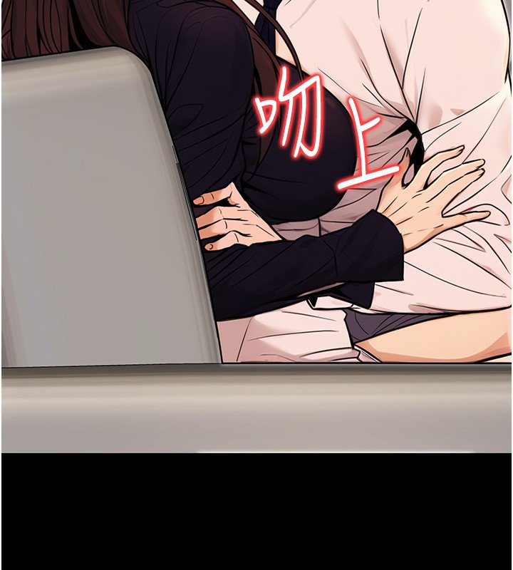 公务员的桃色副业第15話-我允許妳當我的母狗