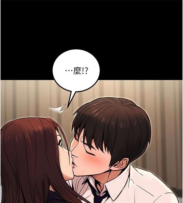 公务员的桃色副业第15話-我允許妳當我的母狗