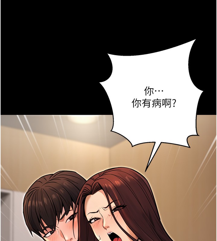 公务员的桃色副业第15話-我允許妳當我的母狗