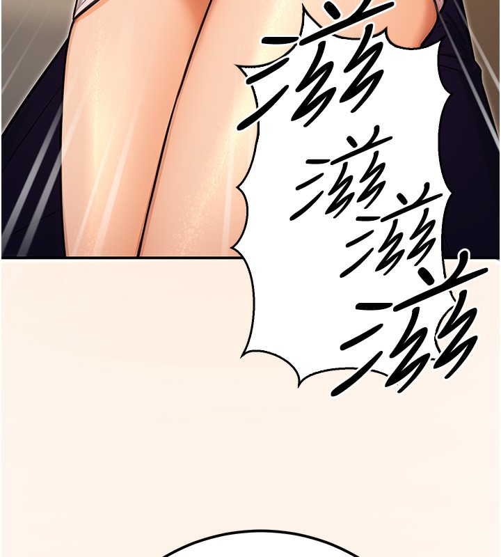 公务员的桃色副业第15話-我允許妳當我的母狗