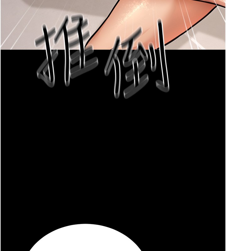 公务员的桃色副业第15話-我允許妳當我的母狗