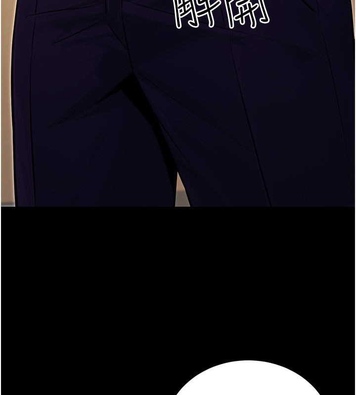 公务员的桃色副业第15話-我允許妳當我的母狗