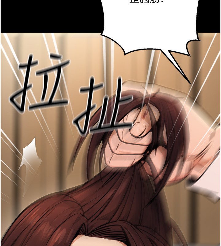 公务员的桃色副业第15話-我允許妳當我的母狗