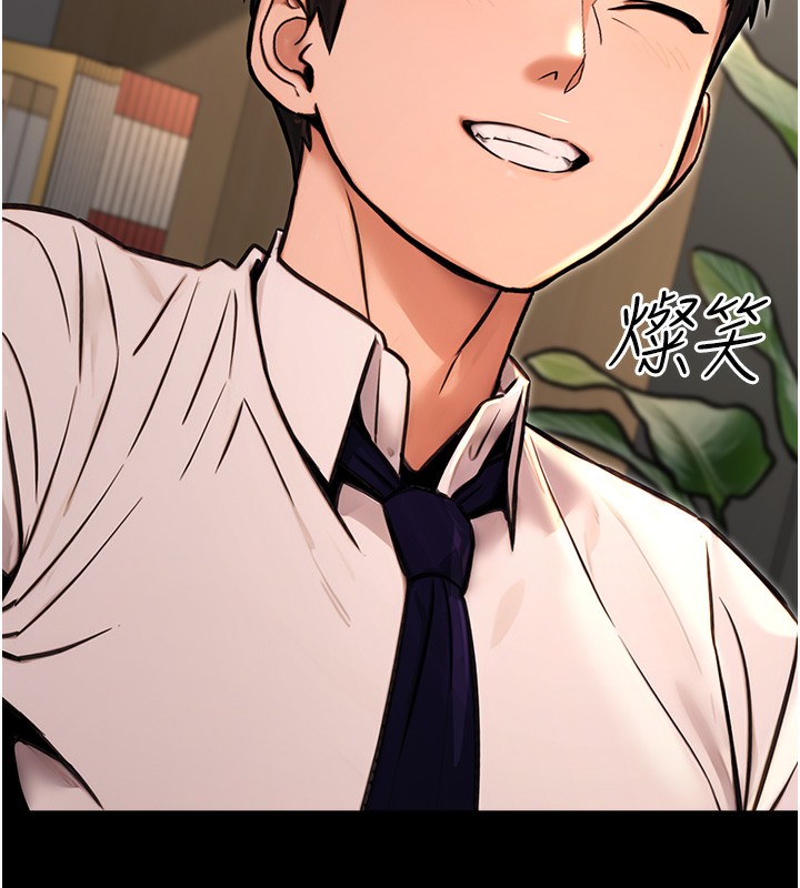 公务员的桃色副业第15話-我允許妳當我的母狗