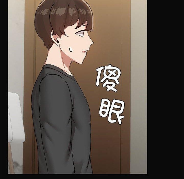 共享男友第31話