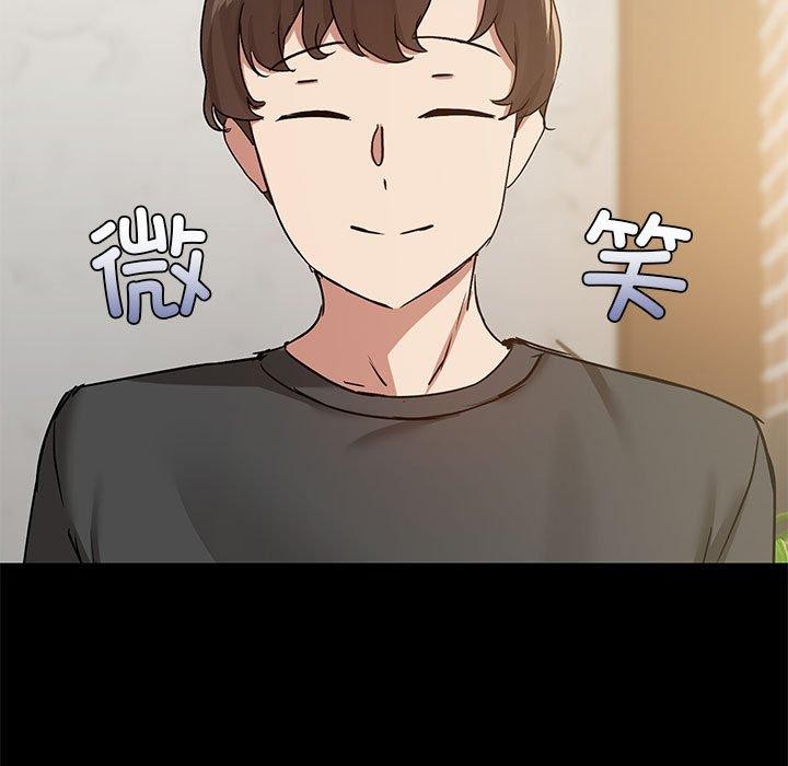 共享男友第31話