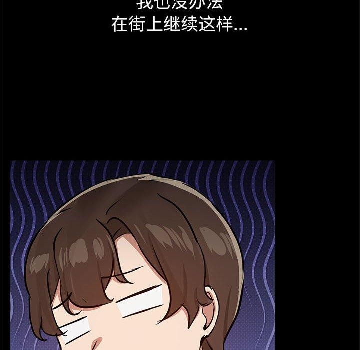 共享男友第31話