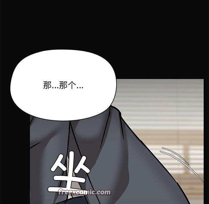 共享男友第31話