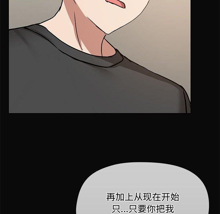 共享男友第31話