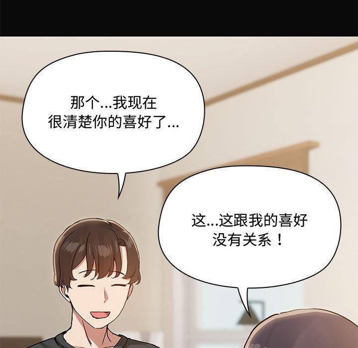 共享男友第31話