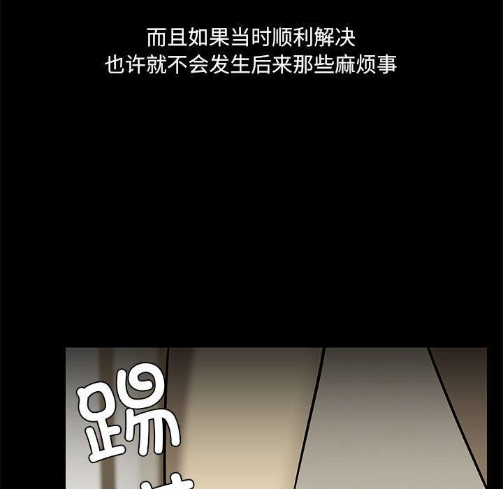 共享男友第31話