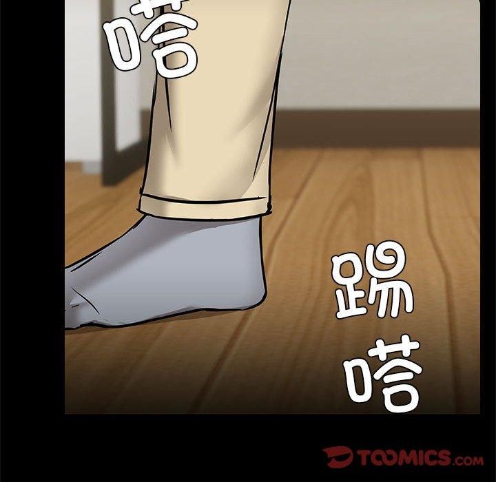 共享男友第31話