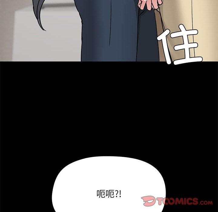 共享男友第31話