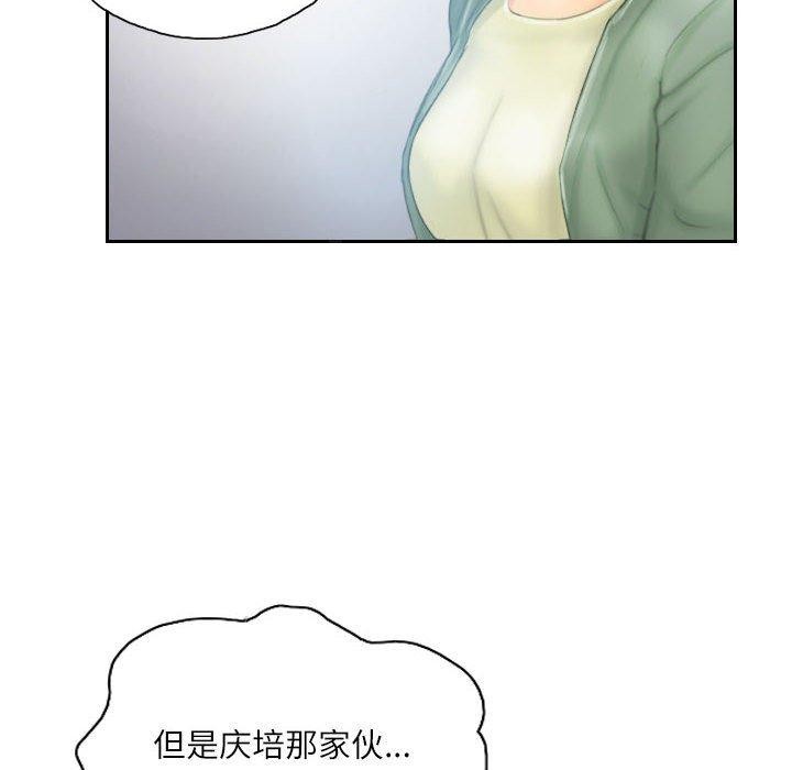 灵魂互换第35話