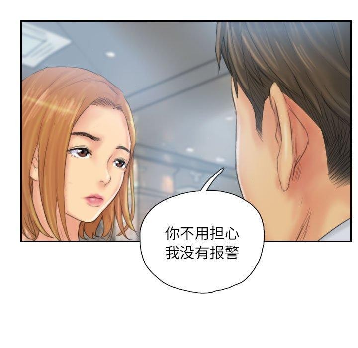 灵魂互换第35話