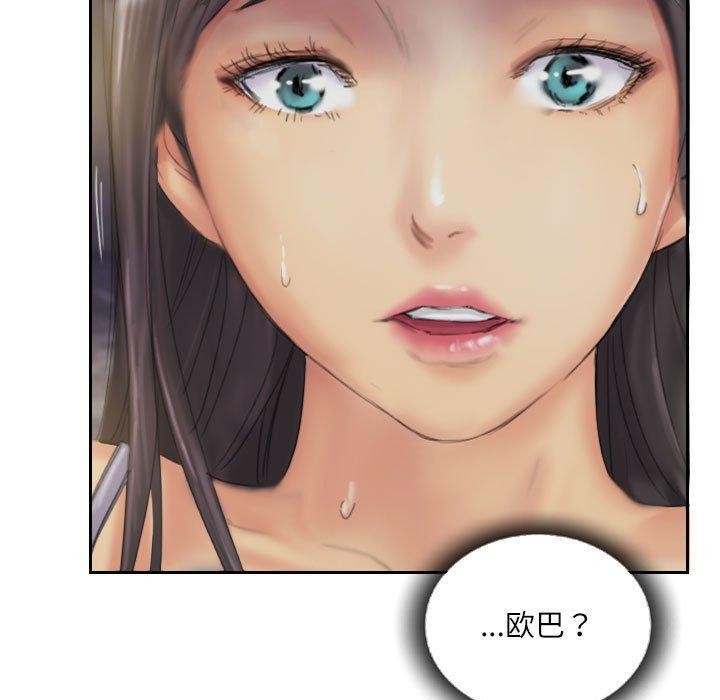 灵魂互换第35話