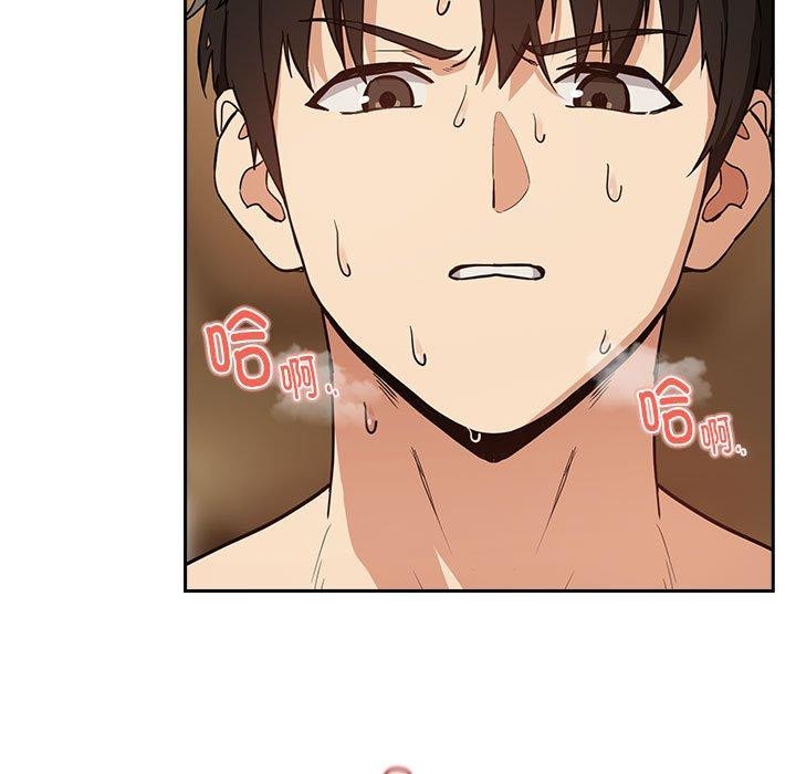 下班后的例行恋爱第54話