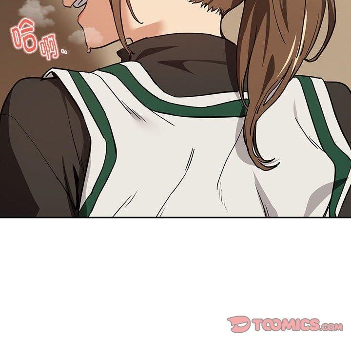 下班后的例行恋爱第54話