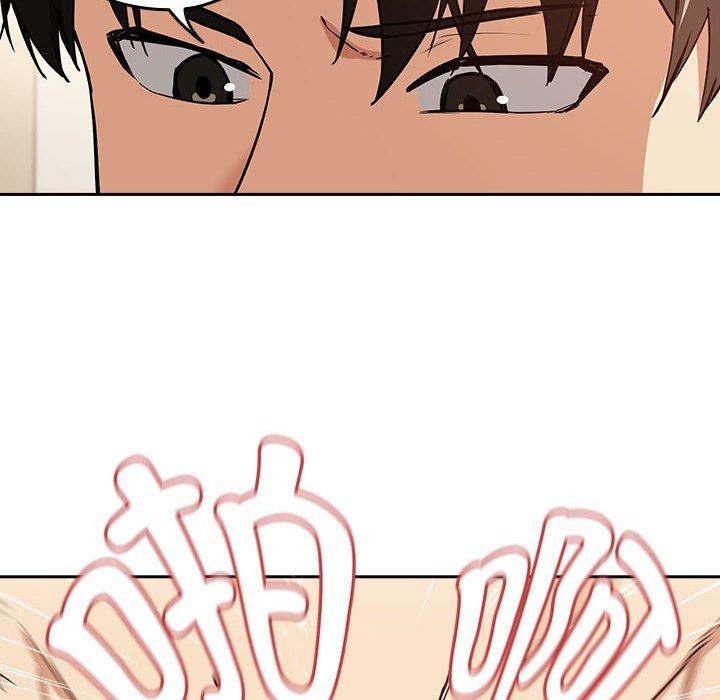 下班后的例行恋爱第54話